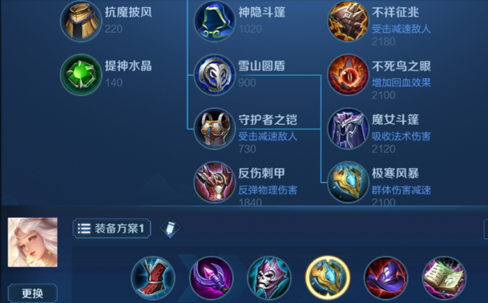 王者荣耀嫦娥出装对抗路_王者荣耀中嫦娥出装