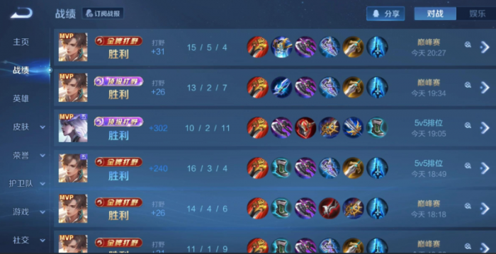 王者荣耀暃搭配出装_垲的出装