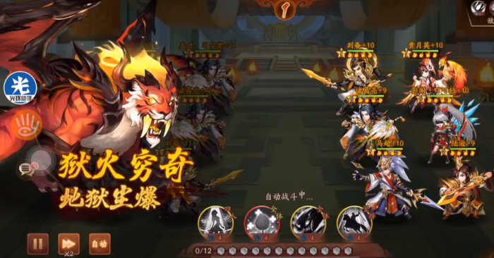 少年三国志2穷奇和应龙哪个好3