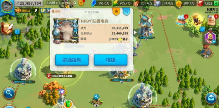 万国觉醒怎么打掉联盟旗帜3