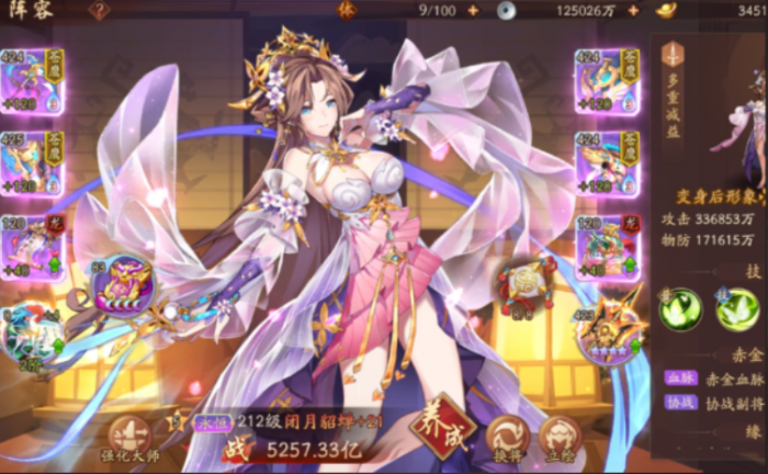 少年三国志2群攻武将有什么推荐2