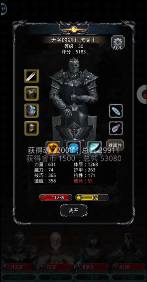 地下城堡2图16裂缝怎么打2