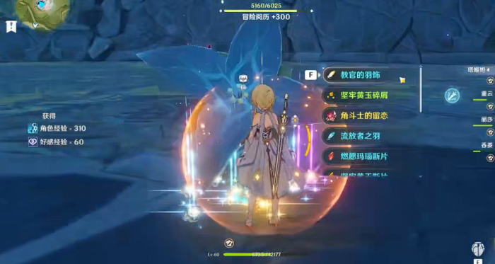 原神五星角斗士_原神五星角色