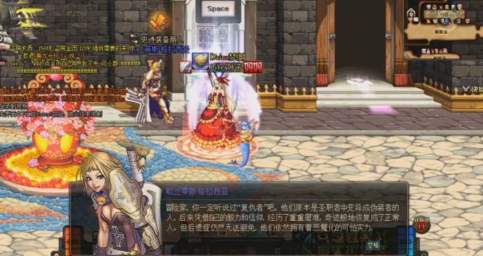 地下城与勇士歌兰蒂斯在哪里2