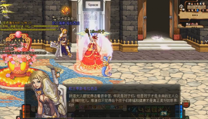 地下城与勇士歌兰蒂斯在哪里3