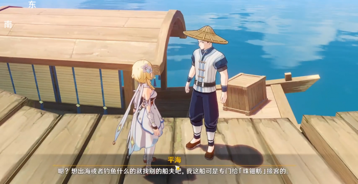 原神海上盛玉钿怎么触发2