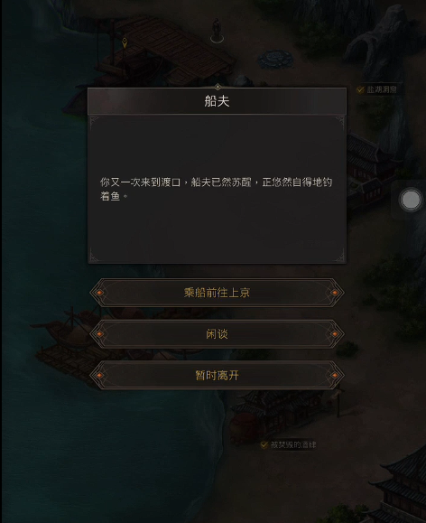 地下城堡3上京怎么去1