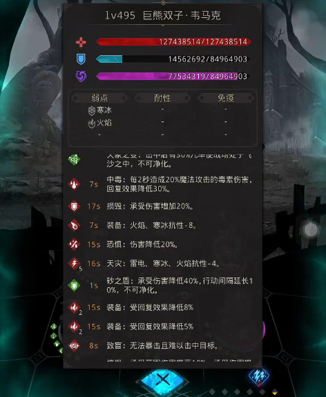 地下城堡3上京怎么去3