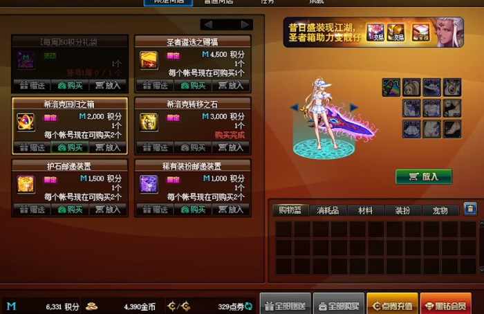 地下城与勇士奈克斯装备转换成卢克西_奈克斯怎么换卢克西