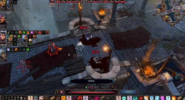 神界原罪2血雨卷轴合成_神界原罪2血雨卷轴合成攻略