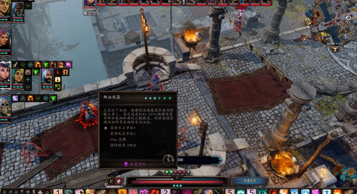 神界原罪2血雨卷轴怎么合成2