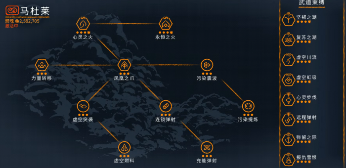 星际战甲三傻怎么秒破盾3