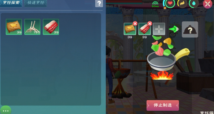 创造与魔法雪原熊吃什么2