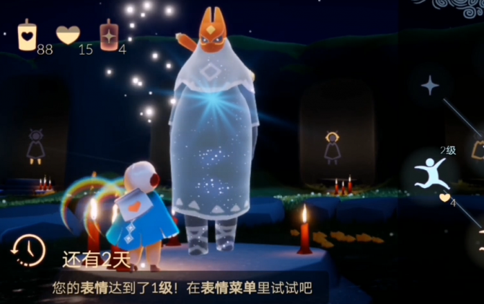 光遇红狐狸面具先祖_光遇 狐狸面具先祖