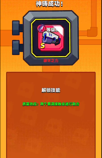 弹壳特攻队黑洞枪怎么获得1