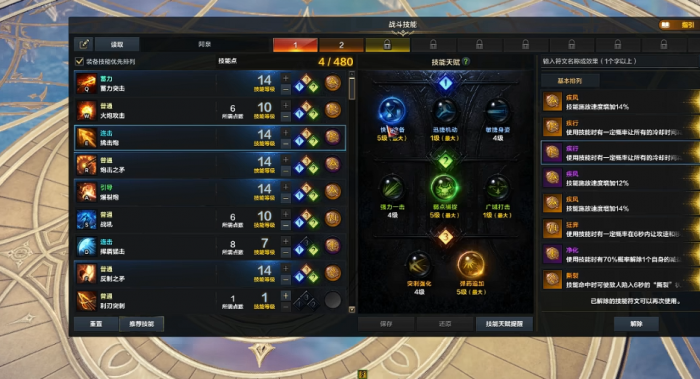 失落的方舟督军技能符文_失落的方舟大锤和督军谁厉害