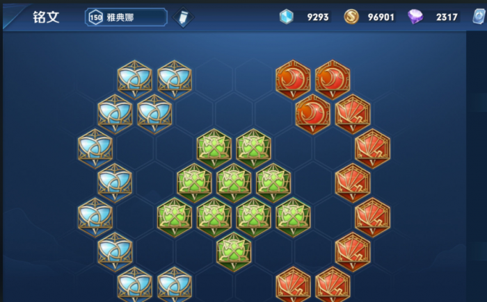 王者荣耀雅典娜上单怎么出装3