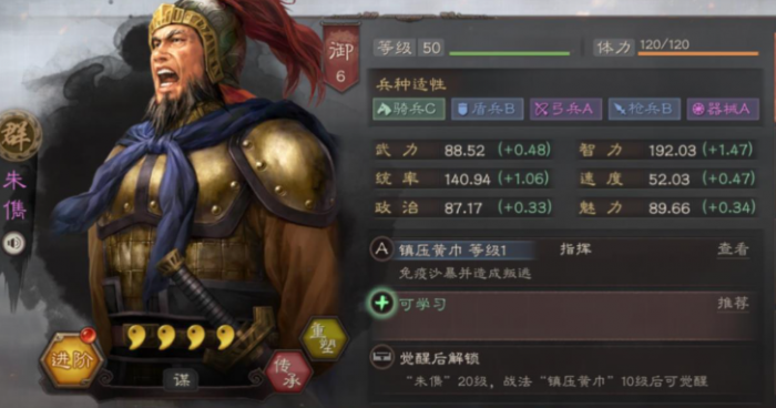 三国志战略版紫卡用什么战法1