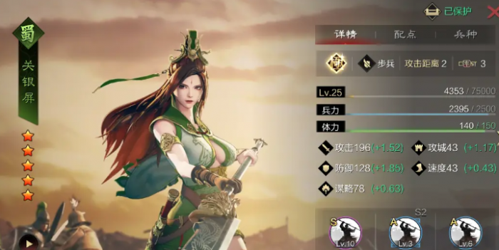 率土之滨魏智许攸贾诩哪个好3