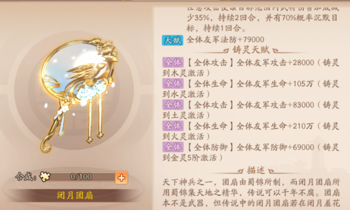 少年三国志2吴国神兵用什么3