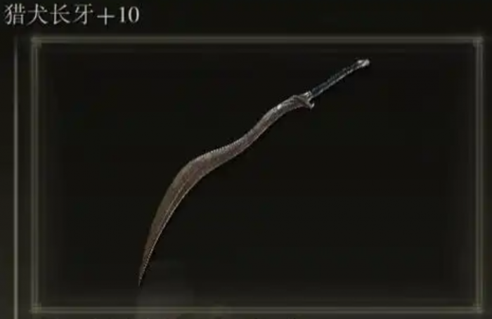 艾尔登法环战士194级怎么加点2