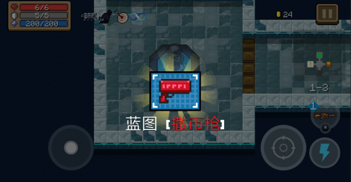 元气骑士撒币枪怎么用2