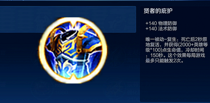 王者荣耀射手打脆皮怎么出装3