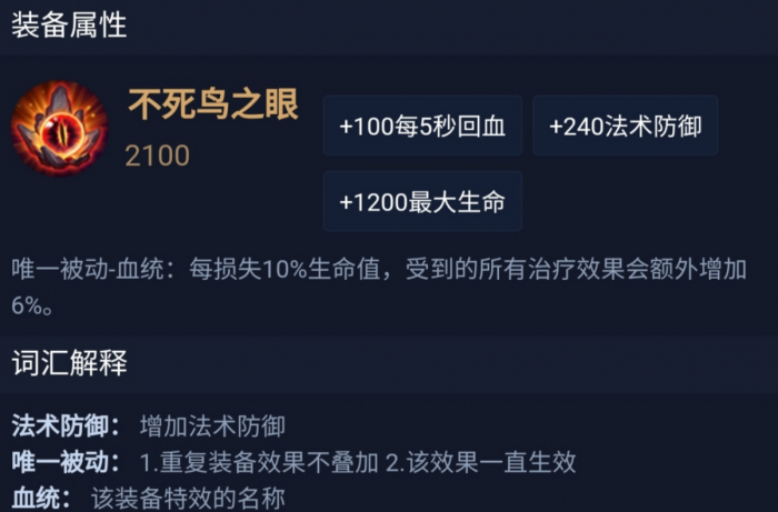 王者荣耀曹操重做如何出装2