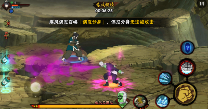 火影忍者怎么获得戒指饰品2