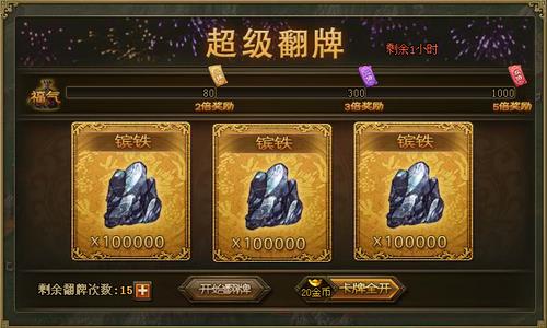 攻城掠地一车有了二车怎么弄1