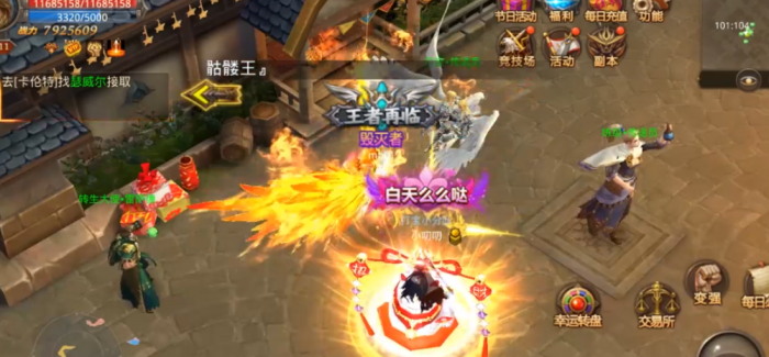 全民奇迹前期怎么速度升级2