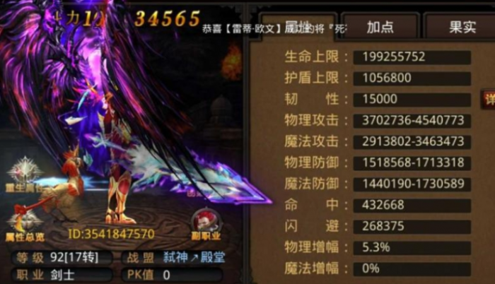 全民奇迹剑士拿什么武器好_全民奇迹剑士拿什么武器好打