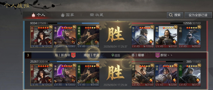 率土之滨吕蒙反计和兼弱怎么放2