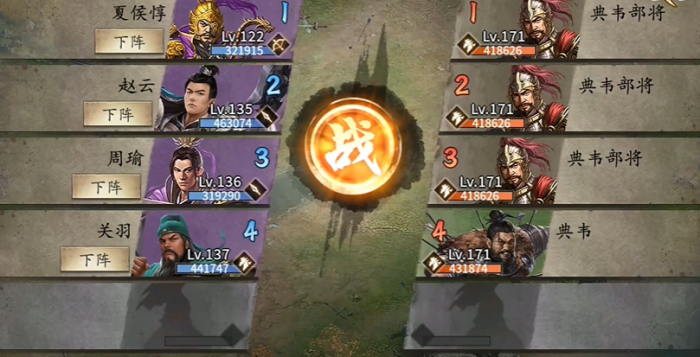 攻城掠地如何开启御宝2