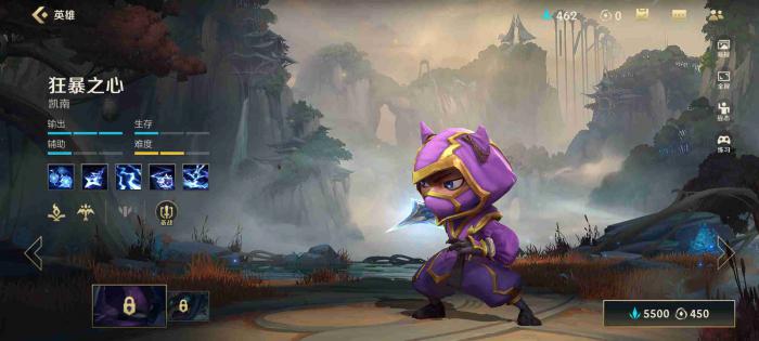 英雄联盟手游凯南和刀妹哪个强1