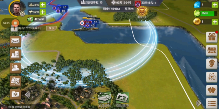 二战风云2潜艇怎么用1