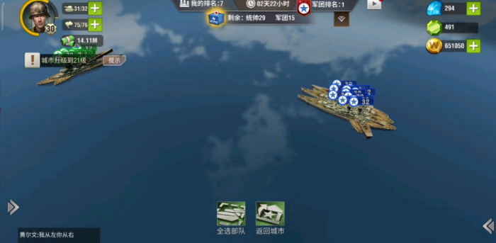 二战风云2潜艇怎么用2