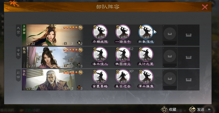 率土之滨开荒怎么最快1