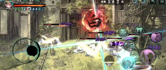 影之刃无尽劫境5层怎么过2