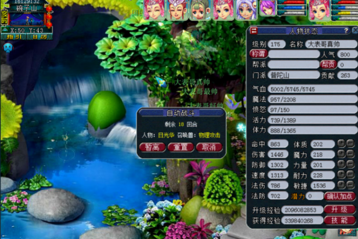 梦幻西游永恒卡蛟龙有什么用2