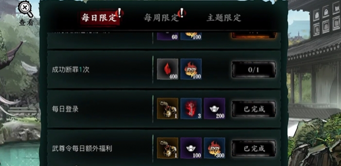 影之刃3怎么带三个剑幕2