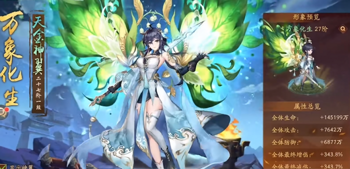 少年三国志2二级翅膀怎么搞1