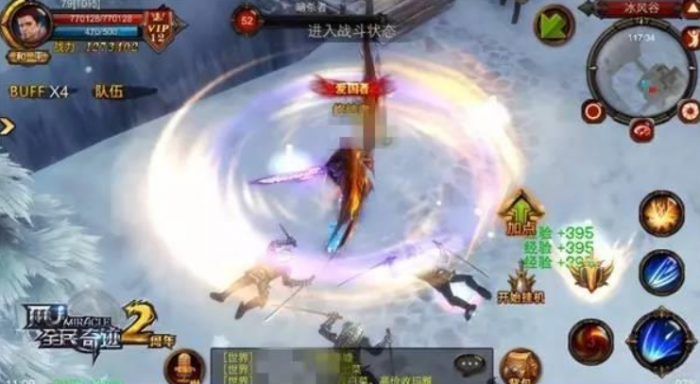 全民奇迹三转恶魔在哪里3