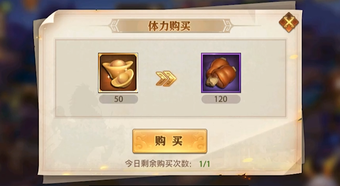 少年三国志零元宝用来干什么1