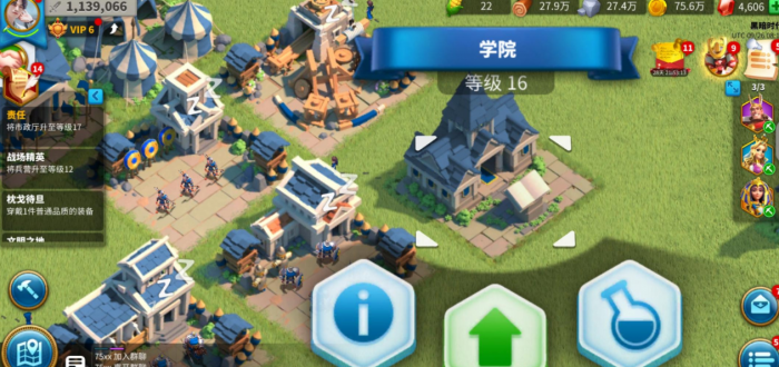 万国觉醒学院科技怎么点1