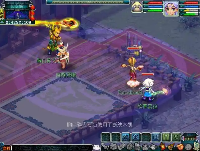 梦幻西游断线木偶干什么用1