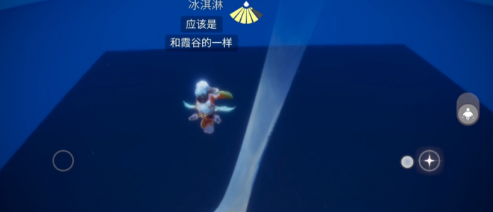 光遇禁阁如何拯救昆鳐2