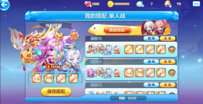 天天酷跑打技巧分_天天酷跑技巧分怎么得