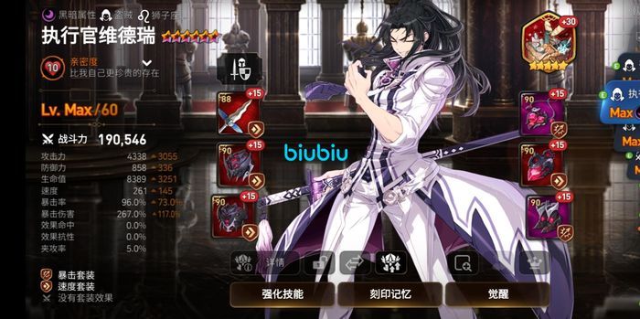 第七史诗推图到哪里开始刷龙1