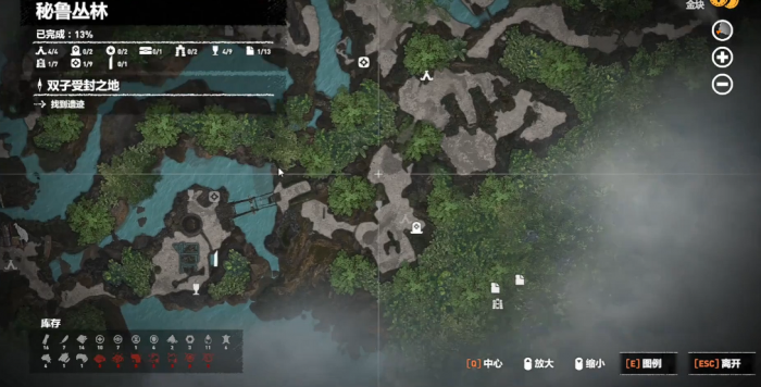 古墓丽影暗影秘鲁丛林怎么过1